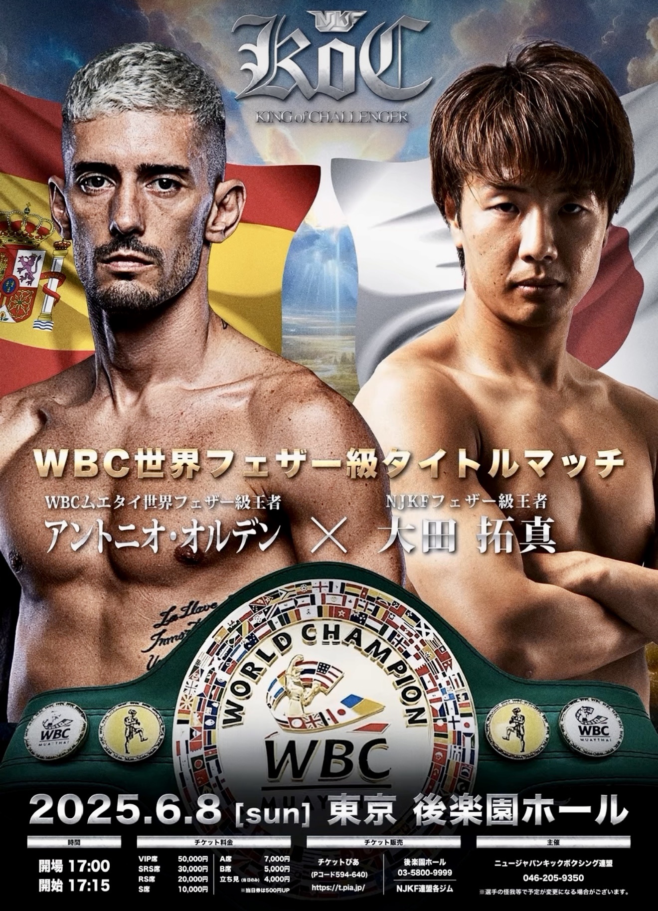 Can Japan Crown a New Star? Takuma Ota Believes He Can Be That Star