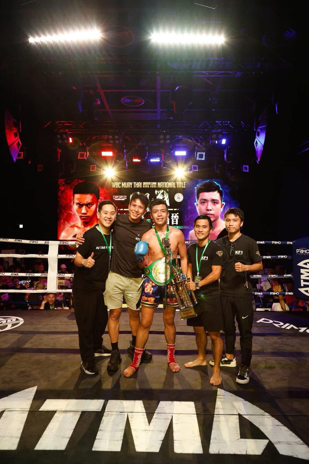 Ng Ka-Chun Crowned WBC MuayThai Greater China Hong Kong Champion