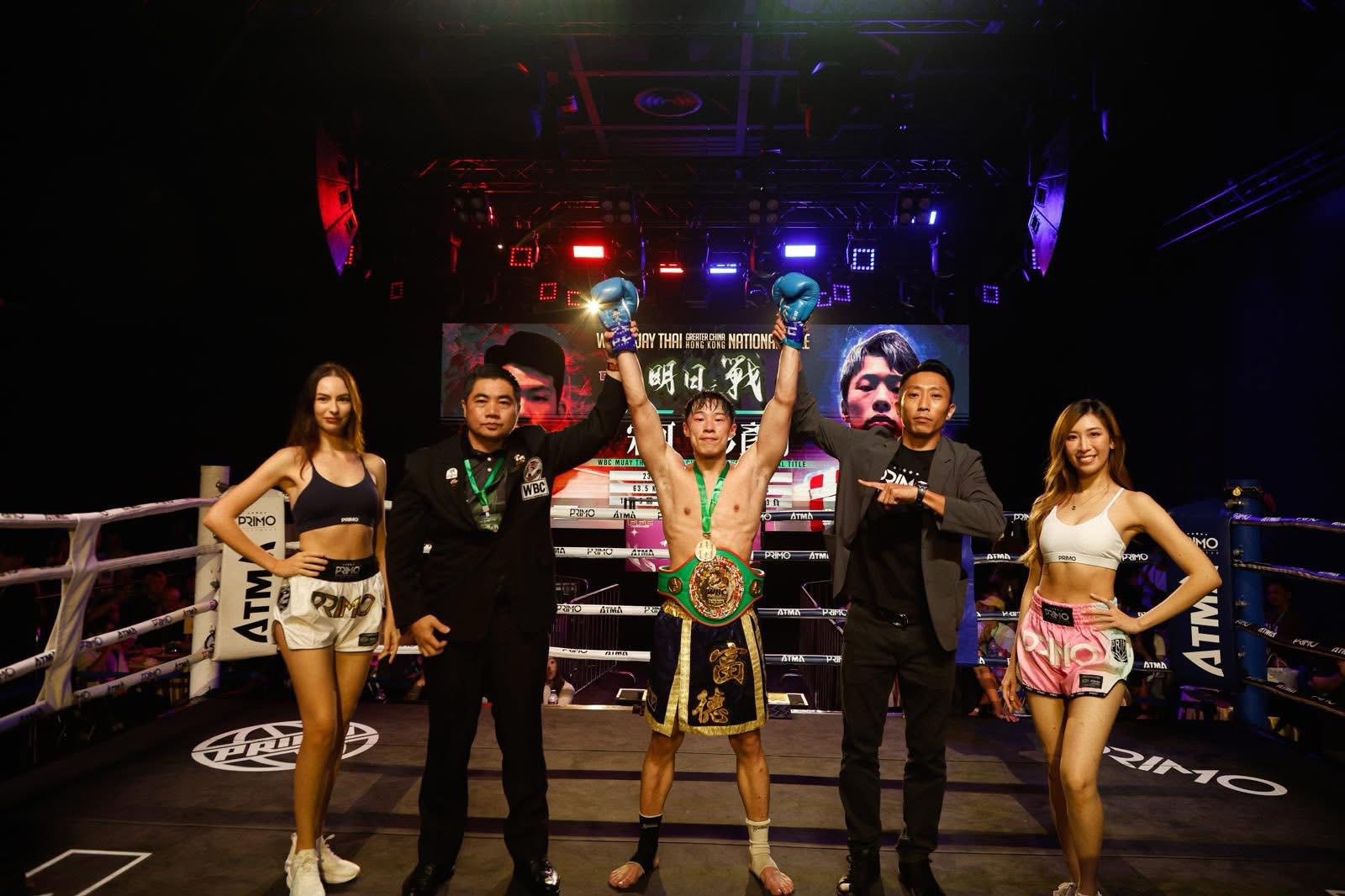 Pang Yin Chong Secures WBC MuayThai Greater China Hong Kong Title