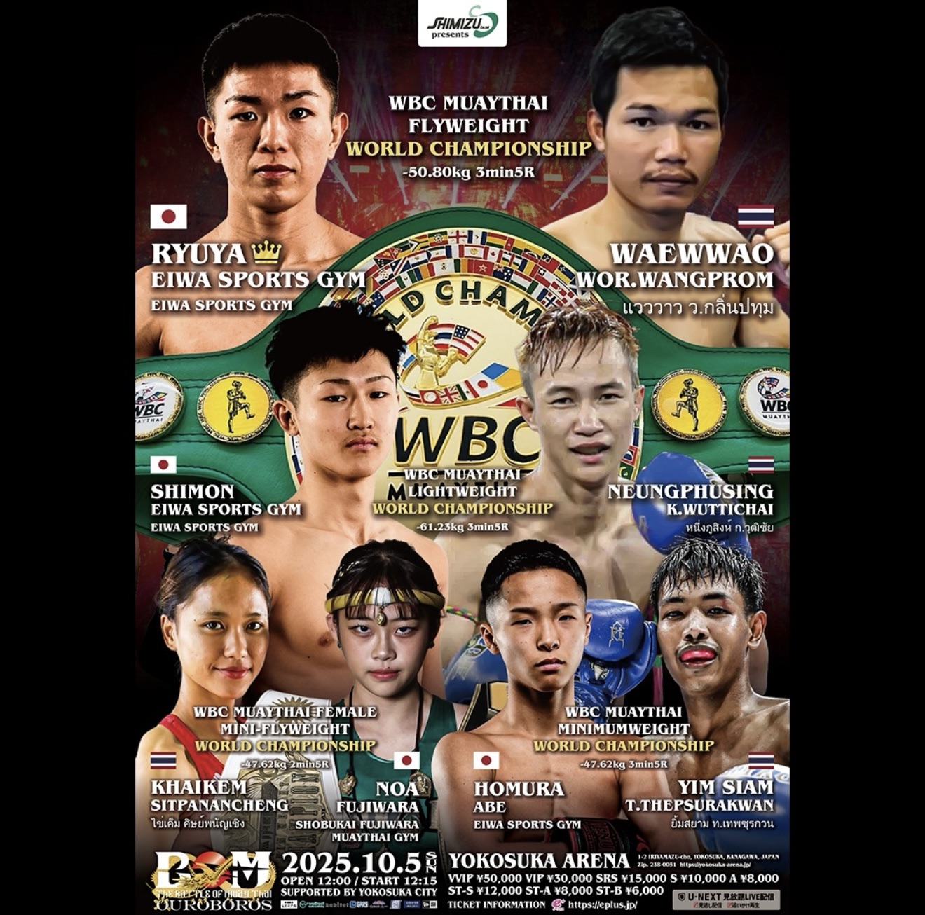BOM: The Battle of MuayThai – World Championships Set for Yokosuka Arena